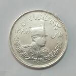 قیمت سکه دوهزار دیناری رضا شاه
