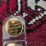 قیمت سکه سالروز ولایتهدی رضا پهلوی نهم آبان ۲۵۳۶