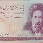 اسکناس ارور ۱۰۰ ریالی مدرس