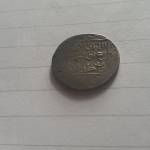 اصالت و دوره سکه چکشی