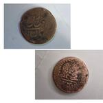 تشخیص اصالت و قدمت سکه