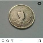 اصالت و قیمت سکه 500 دیناری تصویری رضا شاه