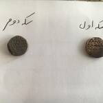 تعیین دوران سکه مسی چکشی
