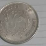 اصالت سکه دلار امریکا
