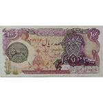ارور ۱۰۰ ریال سورشارژ