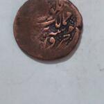 اصالت و دوره سکه فلوس