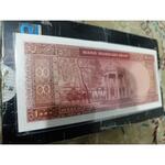 اسکناس 1000 ریال 1341 تصویر وسط