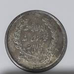 سکه یاد بود حضرت علی(ع) متفاوت