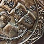 یادبود امام خمینی (ره)