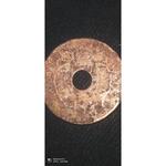 قدمت و قیمت سکه