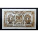 اصالت و قیمت سری اسکناس های 1918 روسیه