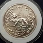 کارشناسی اصالت و قیمت ۵۰۰۰ دیناری رضاشاه