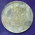 دو هزار دینار صاحبقران