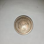 ارزش سکه هفته وحدت؟