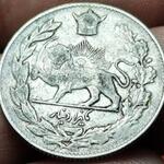 سکه 1000 دینار 1308 جلوس رضا شاه - کیفیت و قیمت