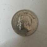 سکه 10 ریال محمدرضا شاه 