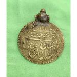 اصالت و ارزش نگهداری سکه