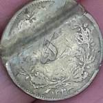 اصل بودن سکه 
