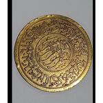مدال یادبود امام علی
