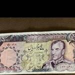 قیمت اسکناس پنج هزار ریالی محمد رضا