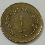  سکه ۱ ریالی قدس چند ارور
