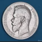 سکه نقره یک روبل 1898