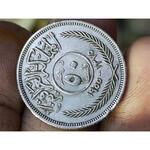 سکه فیصل ثانی