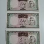 اسکناس 20 ریالی