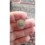 سکه 1 ریال 1366 جمهوری - تعیین اصالت و کیفیت سکه 