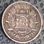 تخمین ارزش سکه افغانستان