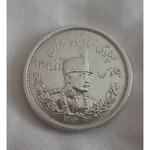 سکه های رضا شاه ضرب لنینگراد