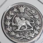اصالت و قیمت سکه یکهزار دینار 1296 ناصرالدین شاه