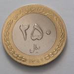 سکه 250 ریال ارور چرخش