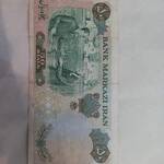 قیمت اسکناس 50 ریال 1350