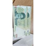 ارزش اسکناس 