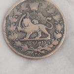 سکه دو هزار دیناری ناصرالدین شاه