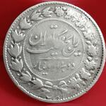 سکه 2000 دینار 1305 رایج رضا شاه