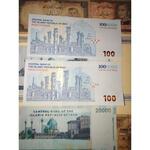 اطلاع از ارزش اسکناس