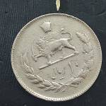 ارور و چرخش سکه ده ریالی 2535