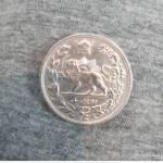 سکه دوهزار دینار رضا شاه 