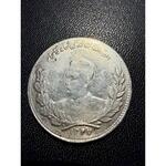 سکه 5000 دینار 1327 محمدعلی شاه
