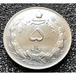 سکه ۵ ریال نقره