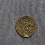 سکه ساسانی.اصل یا جعل؟