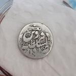 اصالت سکه ناصر الدین شاه
