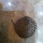 سکه ضربی چکشی