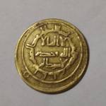 سکه ی اسلامی ضرب حجاز