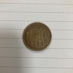 سکه 50 ریال 1361 چرخش 180