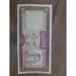 قیمت اسکناس  ها