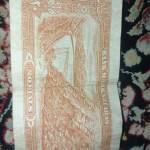 20 ریالی پهلوی