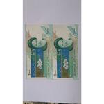 اسکناس 10000 ریال جمهوری
